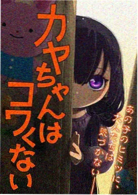 6789影视 哪吒之魔童闹海 动画电影