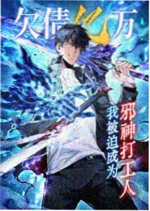 6789影视 鬼灭之刃·无限城 动漫